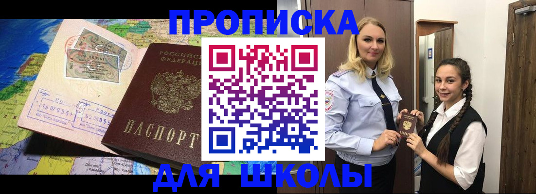 прописка поиск в Тюменской области